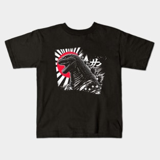 Monster gojira Kids T-Shirt
